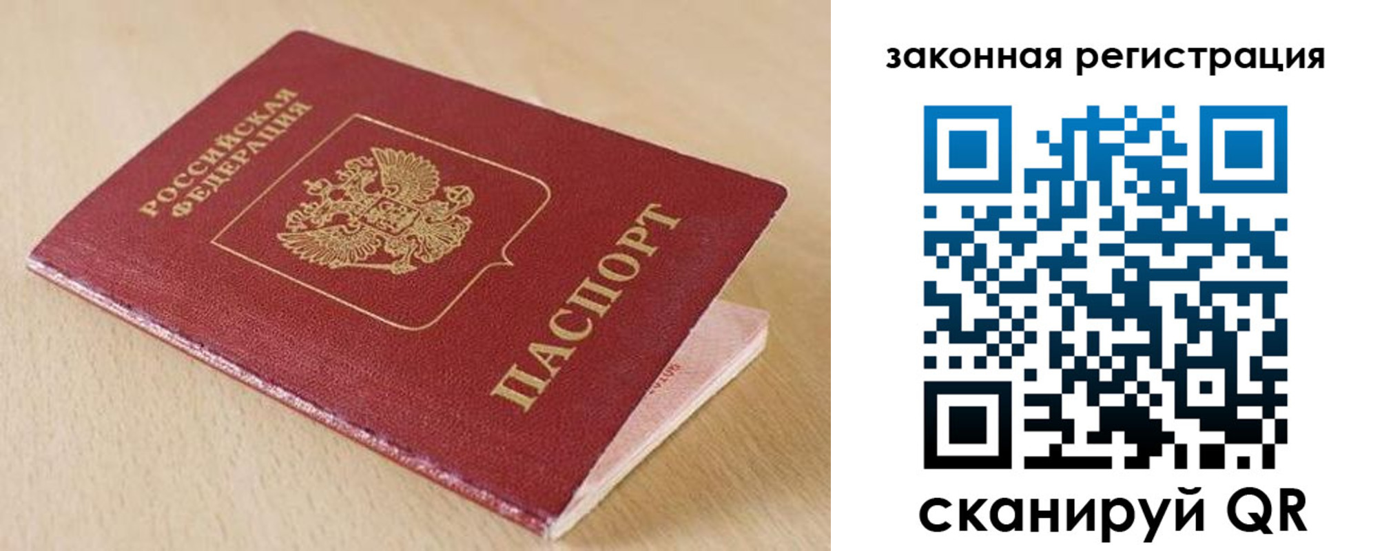 найти адрес прописки в Калуге
